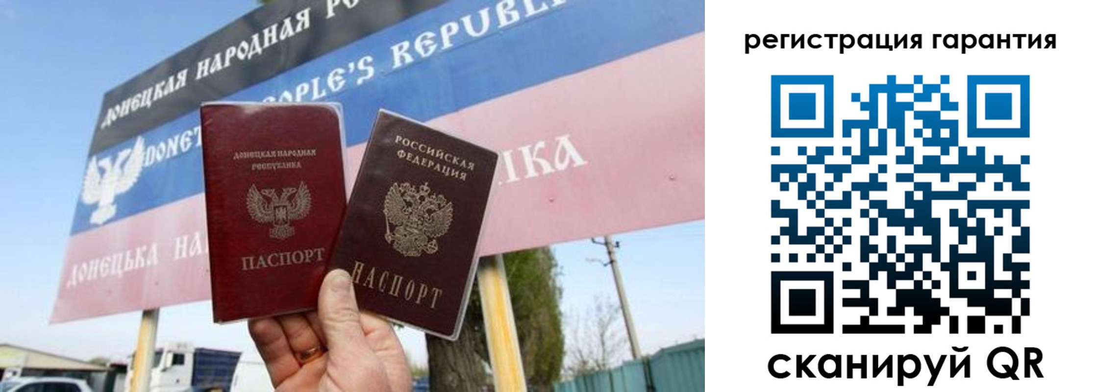 регистрация в Вытегре