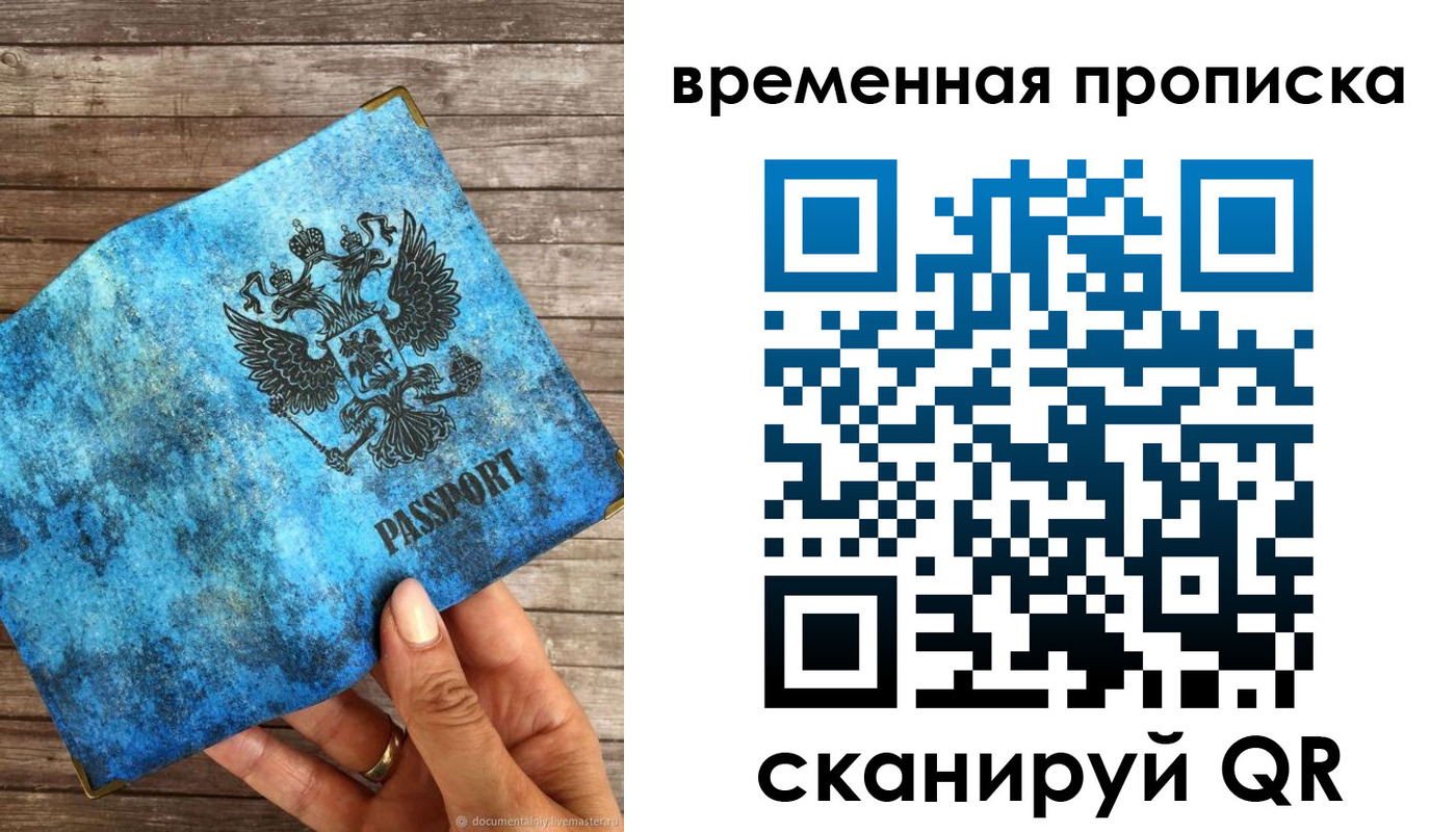 регистрация для школы в Вытегре