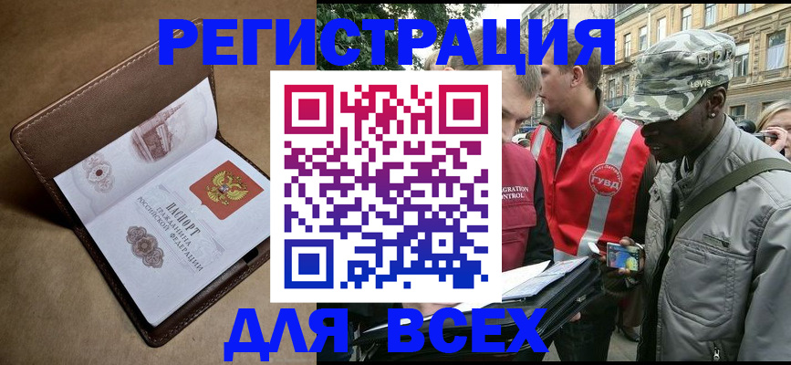 где прописаться в Вытегре