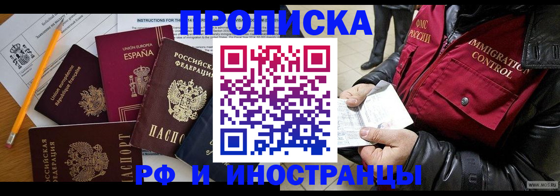 регистрация для школы в Вытегре