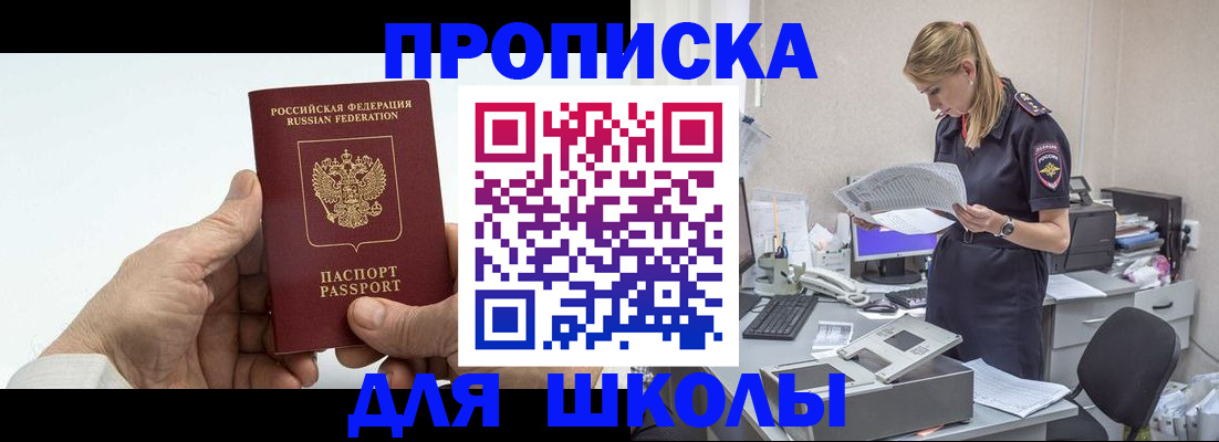 временная регистрация госуслуги в Вытегре
