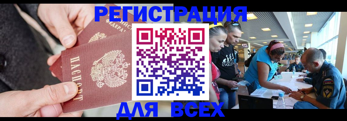 форма 3 в Вытегре